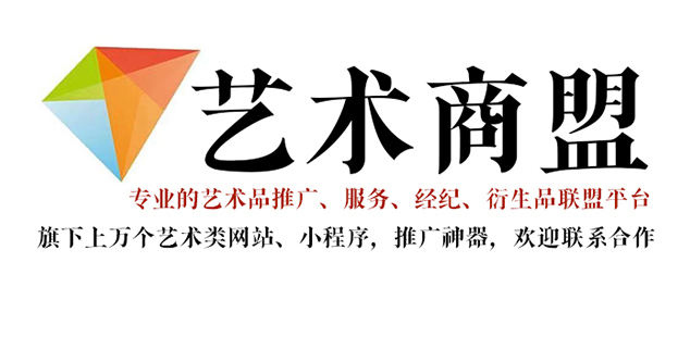 台州-艺术家应充分利用网络媒体，艺术商盟助力提升知名度